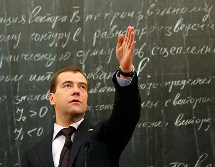 Dmitry Medvedev, o scurtă biografie, foto și video, viața personală (fotografii) Dmitry Medvedev, o scurtă biografie, foto și video, viața personală