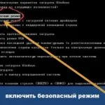 Egalizator pentru Windows 7 - în cazul în care pentru a găsi și cum să configurați lumea computerului (pentru a găsi) Egalizator pentru Windows 7 - în cazul în care pentru a găsi și cum să configurați lumea calculatorului