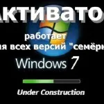 Egalizator pentru Windows 7 - în cazul în care pentru a găsi și cum să configurați lumea computerului (Windows Media Player) Egalizator pentru Windows 7 - în cazul în care pentru a găsi și cum să configurați lumea calculatorului