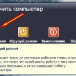 Egalizator pentru Windows 7 - în cazul în care pentru a găsi și cum să configurați lumea calculatorului (Windows) Egalizator pentru Windows 7 - în cazul în care pentru a găsi și cum să configurați lumea calculatorului