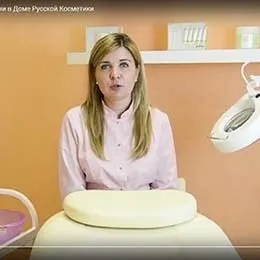 Casa de cosmetice din Rusia, cursuri de cosmetologie, site-ul oficial () Casa de cosmetice din Rusia, cursuri de cosmetologie, site-ul oficial