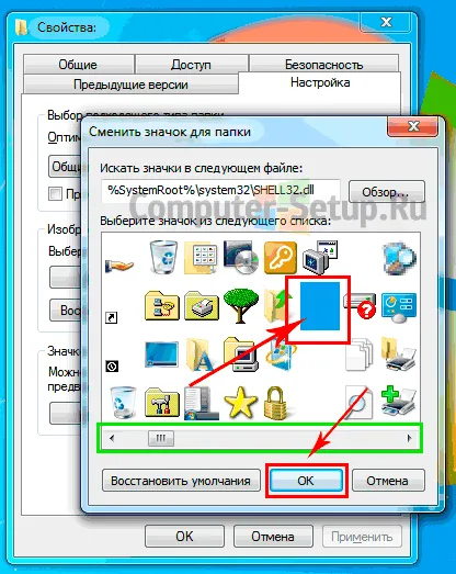 Sunt două moduri de a ascunde un dosar pe computerul Windows 7