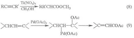 Esterii - chimice Encyclopedia