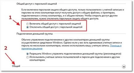 Rețea de domiciliu, folosind un router