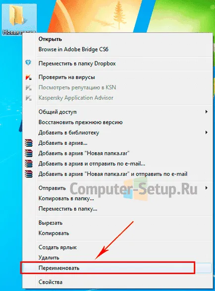 Sunt două moduri de a ascunde un dosar pe computerul Windows 7