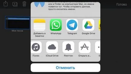 Întrebări frecvente Cum să utilizați M4R ton de apel ios fără itunes - appstudio proiect (ton de apel) Întrebări frecvente Cum să utilizați M4R ton de apel ios fără itunes - appstudio proiect
