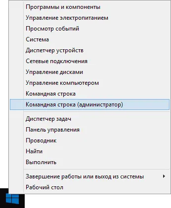 Sistemul de fișiere prime și cum să se stabilească în format hdd disc brut