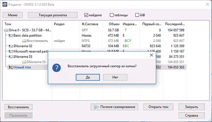 Sistemul de fișiere prime și cum să se stabilească în format hdd disc brut