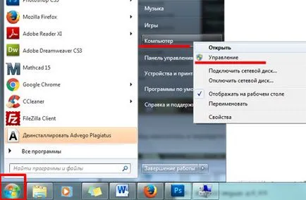 Flash drive nu se deschide, ce să facă