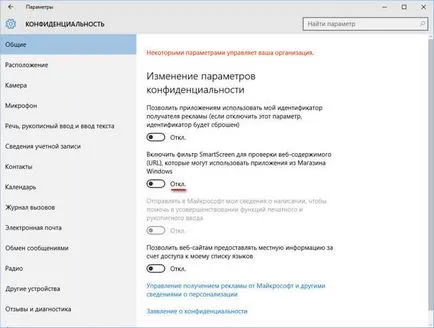 Filtrul SmartScreen în Windows 10