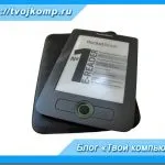 Gadgetul este că este pentru exemple manechine