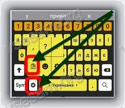 În cazul în care numărul de simbol pe Android tastatură