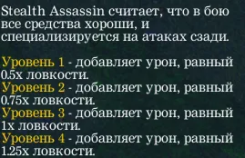 Hyde Rikimaru - ghiduri buncăr 1 ()