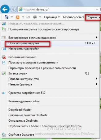 Unde este dosarul de descărcare în Windows