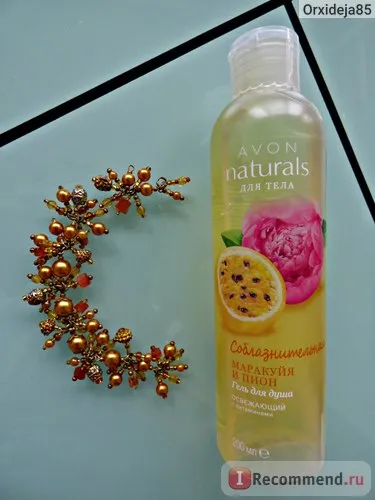 naturals avon gel de duș