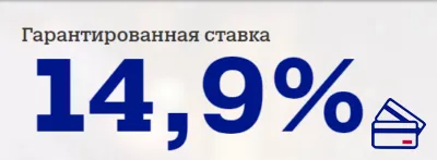 Garantat Tarif-mail bancar - un serviciu, ceea ce înseamnă comentarii