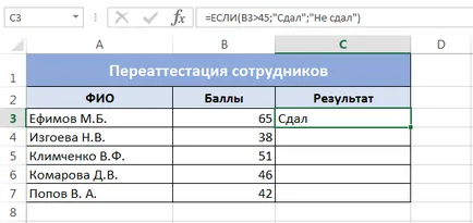 Funcția dacă Excel într-un exemplu simplu (Exemplu) Funcția în Excel în cazul în care cu un exemplu simplu