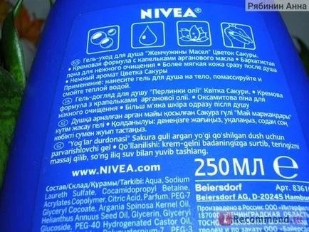duș nivea gel uleiuri perla „florilor de cireș“ - „cireșe - ea este (flori) Duș nivea gel uleiuri perla „florilor de cireș“ - „cherry - ea este