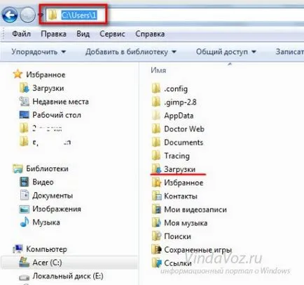 Unde este dosarul de descărcare în Windows