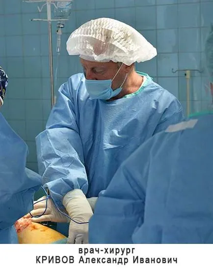 Gbuz cu „Togliatti orașului Spitalul Clinic №5» - chirurgie noastră