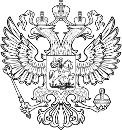 Stema România