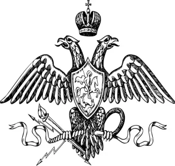 simbolurile de stat