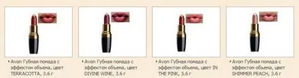 efect rujul volumului avon