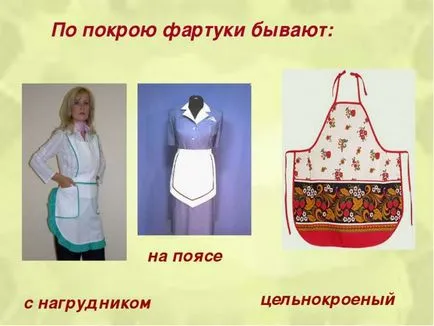 Idei si modele pentru șorțuri de bucătărie, meșteșuguri