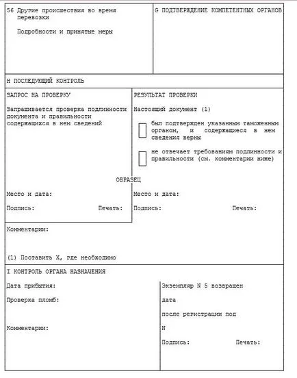declarație vamală