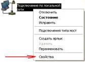 Instrucțiuni pentru configurarea modemului Acorp @ lan110, platforma de conținut