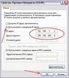 Instrucțiuni pentru configurarea modemului Acorp @ lan110, platforma de conținut