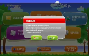 Instrucțiuni pentru pungă de înregistrare Qiwi