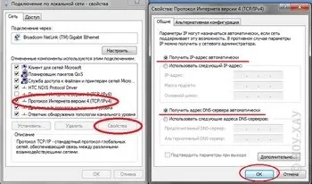 Instrucțiuni pentru configurarea router Wi-Fi asus-n12u dsl - 14 iunie 2013 - instrucțiuni de instalare -