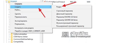 Instrucțiuni privind modul de a elimina protecția la scriere de pe o unitate flash sau SD-card - hardware și software