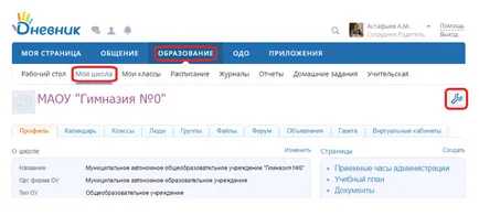Instrucțiuni pentru completarea detaliile organizației educaționale - Suport Portal