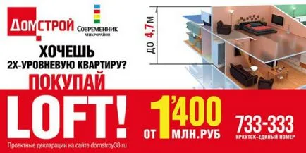 Exemple de publicitate de imagine, tipuri, scopuri și obiective (interesele legitime ale drepturilor) Exemple de publicitate de imagine, tipuri, scopuri și obiective