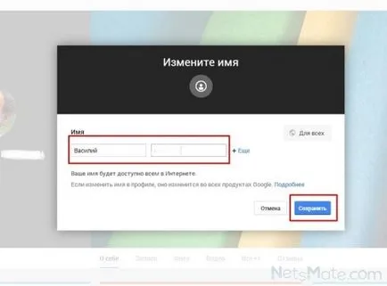 Numele de utilizator în Google cum să vină, schimba, modifica