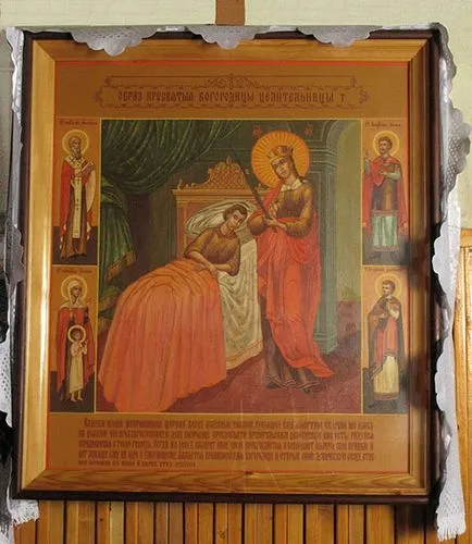 Icoana Maicii Domnului „vindecatorului“