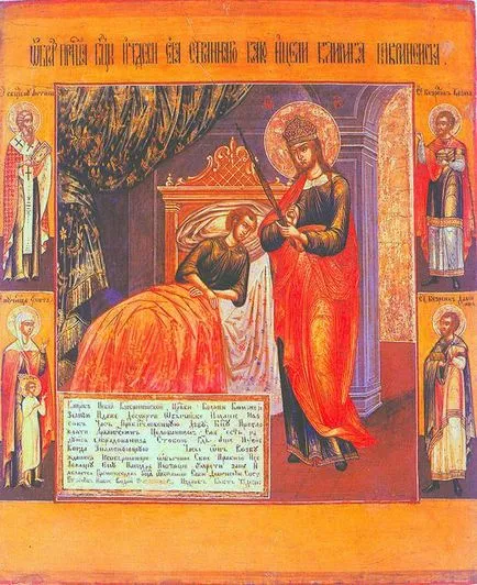 Icoana Maicii Domnului „vindecatorului“
