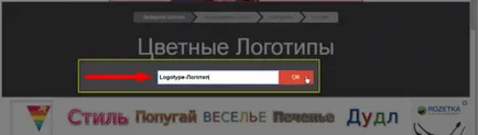 Cum de a face o frumoasă inscripție pe imagine fără a programului (imagine) Cum de a face o frumoasă inscripție pe imagine fără programe