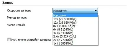 Cum sa faci un CD sau DVD-drive, managementul de viață (hautoshki pe ea subiectelor)