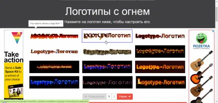 Cum de a face o frumoasă inscripție pe imagine fără a programului (imagine) Cum de a face o frumoasă inscripție pe imagine fără programe