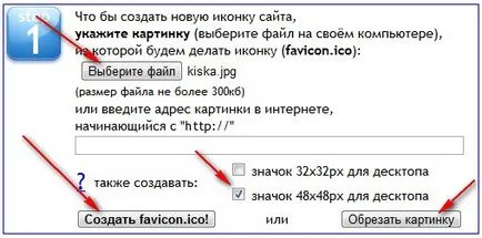 Cum de a face icoana de la imagini, întrebați cum (poze) Cum de a face icoana de la imagini, pentru a întreba cum