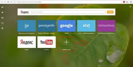 Cum sa faci o pagina de start Google în diferite browsere (pagina) Cum sa faci o pagina de start Google în diferite browsere
