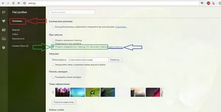 Cum sa faci o pagina de start Google în diferite browsere (acasă) Cum sa faci o pagina de start Google în diferite browsere