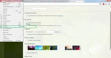 Cum sa faci o pagina de start Google în diferite browsere (do) Cum sa faci o pagina de start Google în diferite browsere