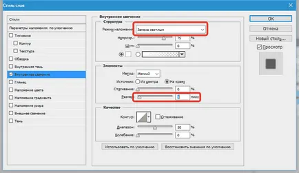 Cum de a face o frumoasă inscripție în Photoshop (inscripția) Cum de a face o frumoasă inscripție în Photoshop
