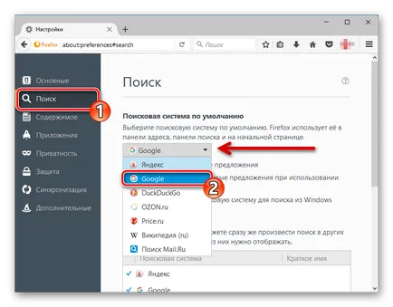 Cum de a face Google căutare implicită