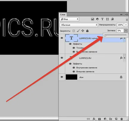 Cum de a face o frumoasă inscripție în Photoshop (inscripția) Cum de a face o frumoasă inscripție în Photoshop