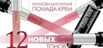 Internet-magazin „proaspete“